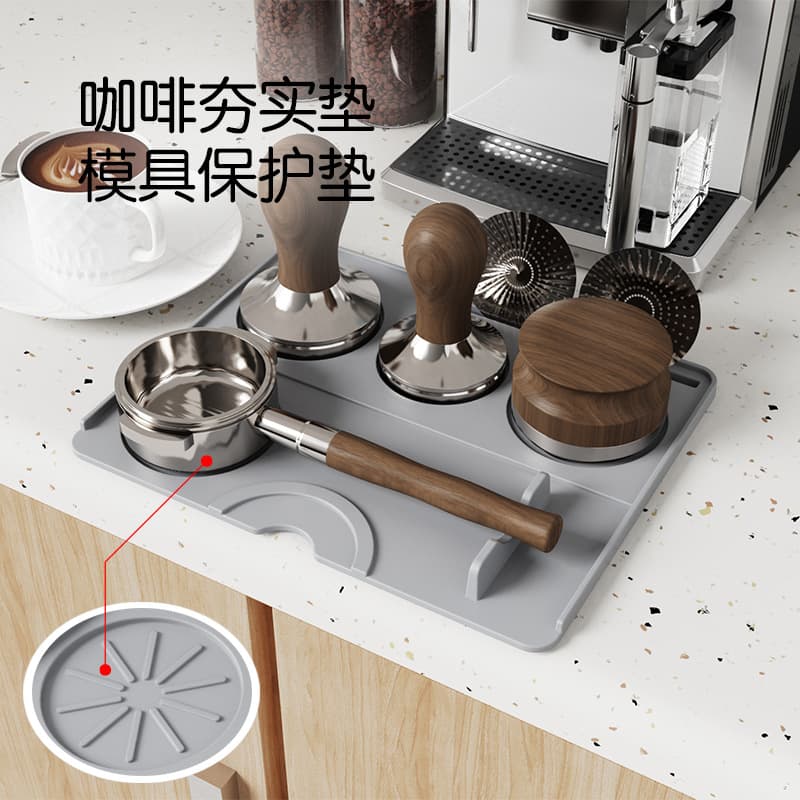 Silicone Coffee Press Pad Non-Slip Corner Seat Pad Coffee Tool Powder Press Hammer Pad Modern Simple Style Home Cafe Bar