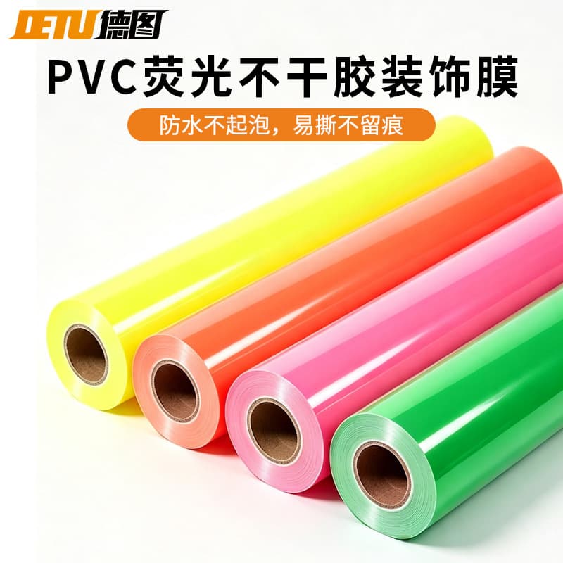 Detu Fluorescent Color PVC Adhesive Vinyl, Advertising Decorative Film, Car Decal, Waterproof Glossy Surface Vinyl