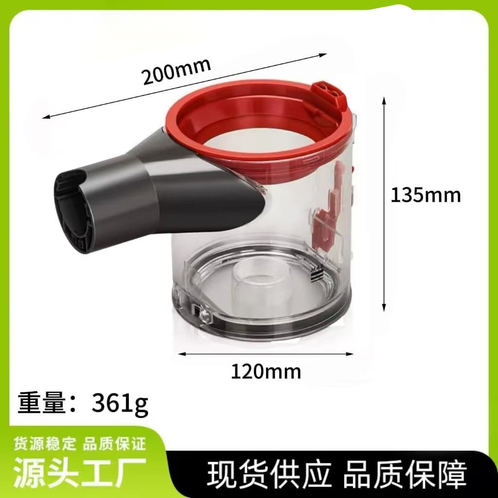 Suitable for Dyson handheld vacuum cleaner V7V8 dust bucket dust cup garbage box accessories