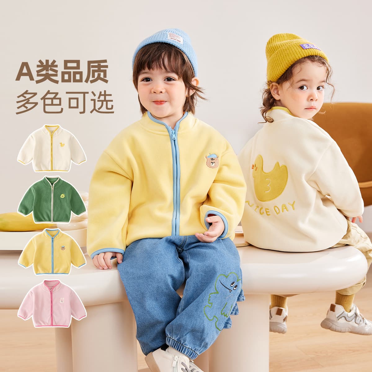Dudujia Baby Fleece-Lined Jacket, New Autumn/Winter Top for Boys and Girls, Kids Winter Clothing