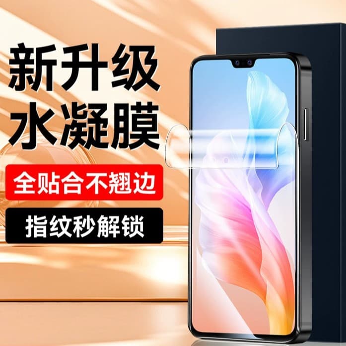 Screen Protector for vivo S10, S10 Pro Hydrogel Film, Shockproof VIVO Protective Film, S10e Full-Screen Coverage Soft Film
