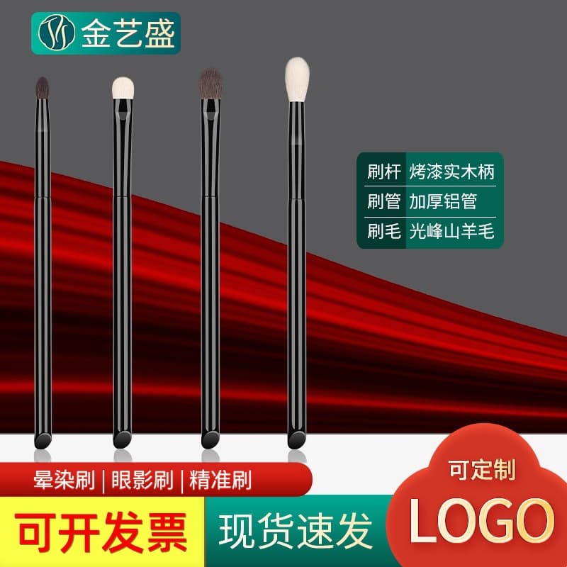 Jinyisheng Eyeshadow Brush Set Soft Bristle Lower Lash Line Brush Detail Brush Blending Brush Concealer Brush Portable Makeup Brushes