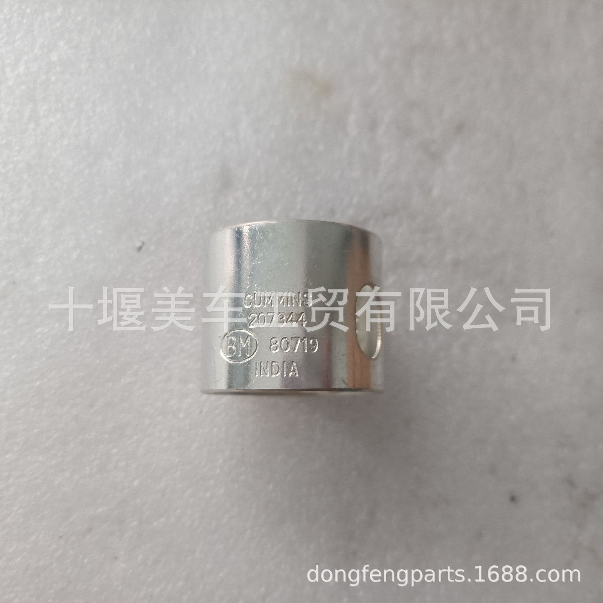 207344 Rocker Arm Bushing for Chongqing Cummins K19 Engine Parts