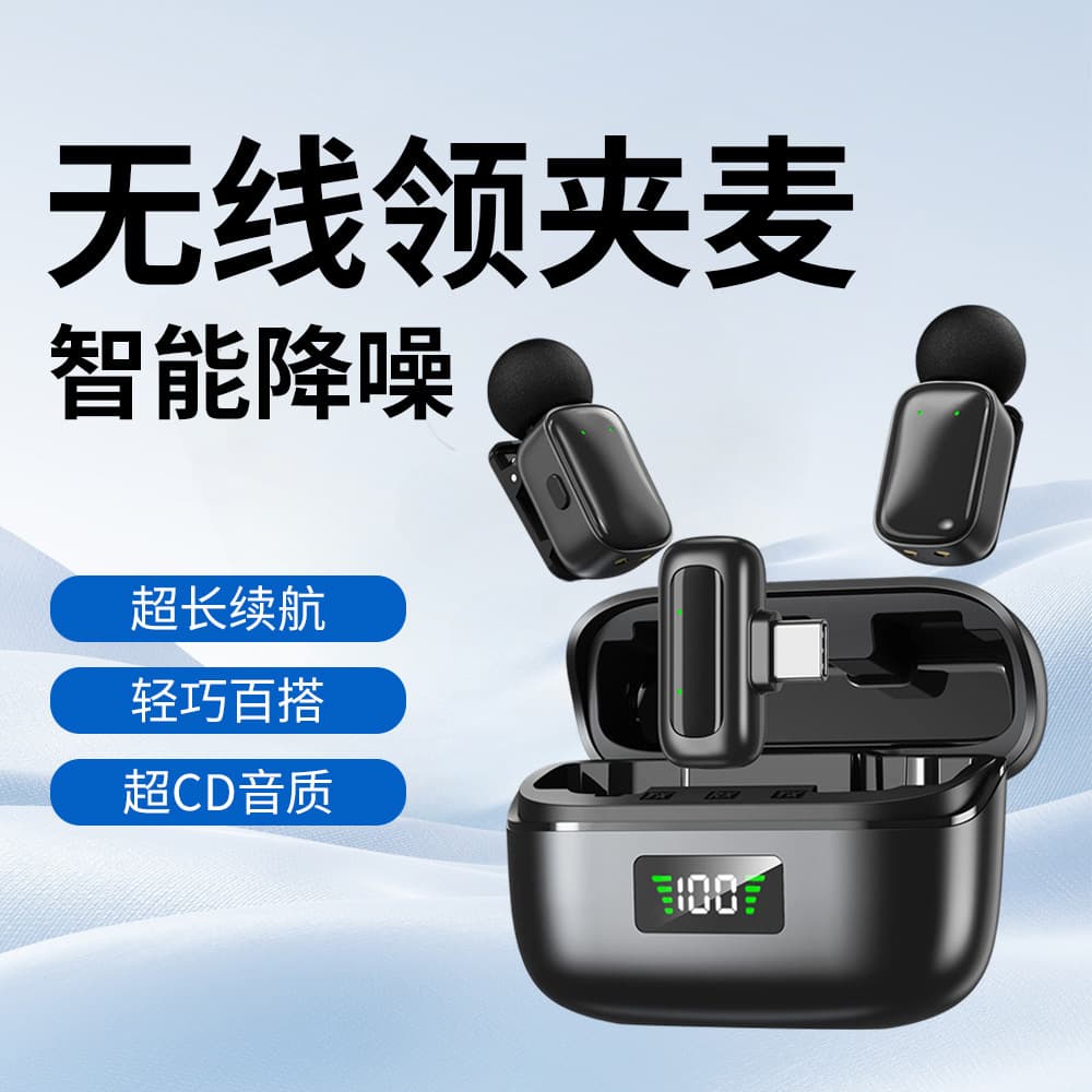 The new mini 8 lapel-style digital display invisible live microphone features intelligent noise cancellation, making it the top choice for online classes