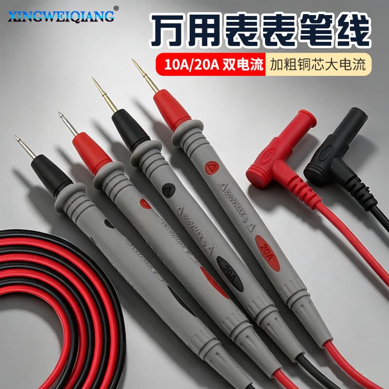 Wholesale high quality multimeter test needle and wire 10A/20A test pen tip thin multimeter test rod watch needle and wire