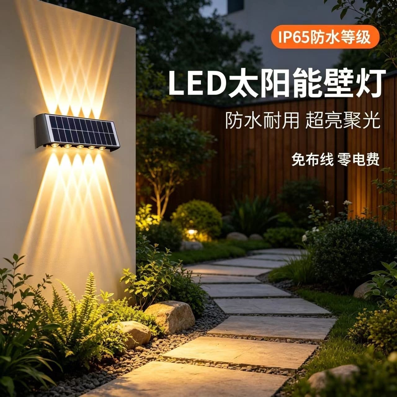 Solar Wall Light LED Solar Villa Wall Lighting Spotlight Zero Electricity Cost Wall Washer Light Outdoor Garden Courtyard Light