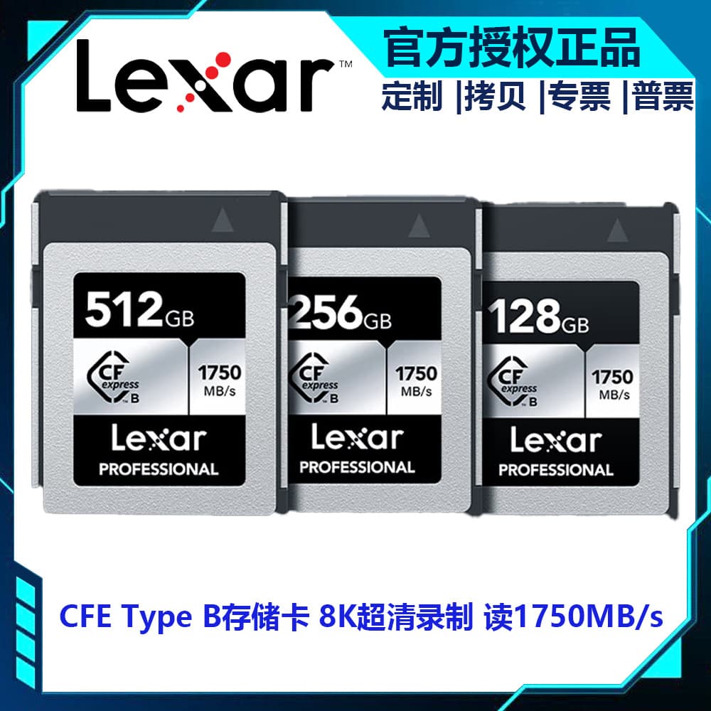 Lexar CFexpress TypeB Silver Card Read 1750MB/s Write 1300MB/s Camera Memory Card