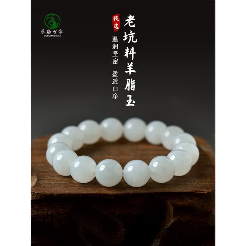 Jade bracelet, mutton fat jade, crystal bracelet, Hetian jade, agate bracelet, jadeite beads, loose white jade