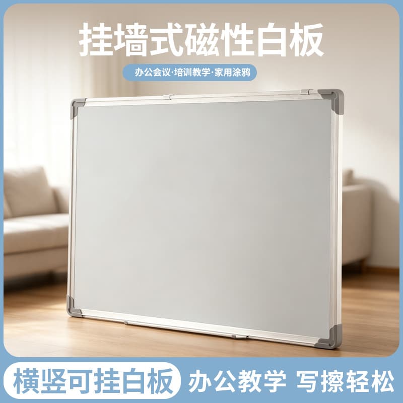Magnetic Aluminum Alloy Frame Blackboard Office Teaching Whiteboard Erasable School Hanging Single/Double-sided Graffiti Memo Board