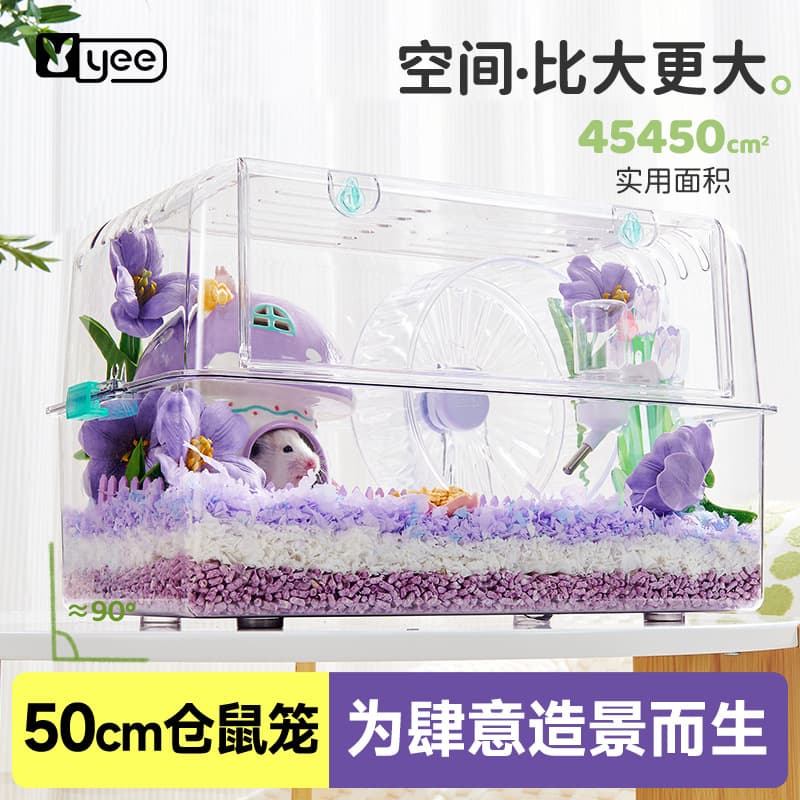 Yee Hamster Cage Plastic Transparent Syrian Hamster Rat Cage Exclusive Hideout Large Space Luxury Villa