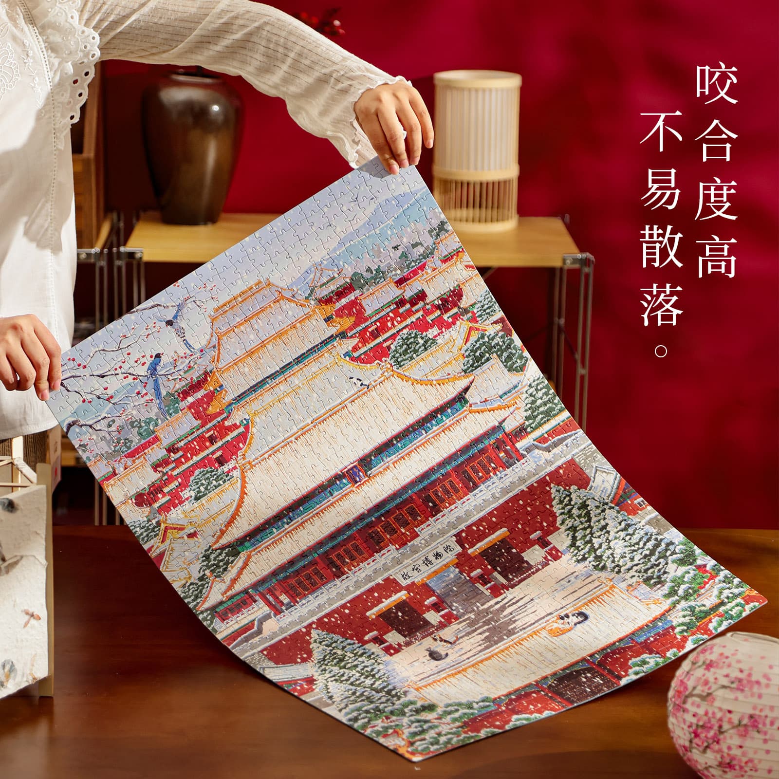Custom Puzzle 1000 Pieces Adult Stress Relief Creative Cultural Creative Beijing Souvenir Paper Puzzle Custom Gift for Friends