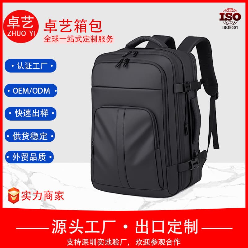 New Cross-Border Business Men's Backpack 15.6 Inch Large Capacity Waterproof Double Shoulder Bag PU Spliced Computer Backpack Gift