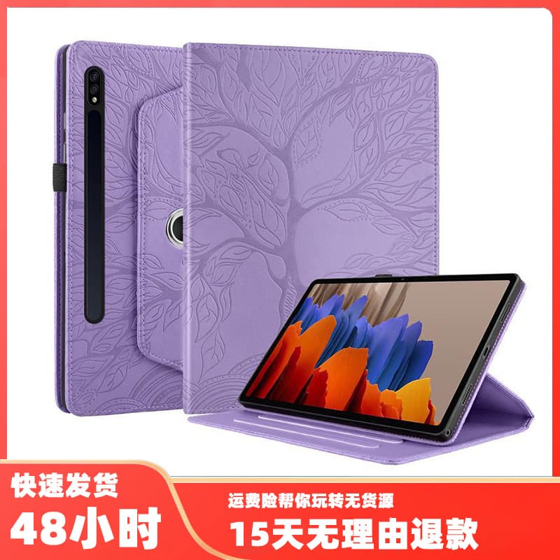 Samsung S10 Plus Tablet Case A9 Plus Full Coverage Tree of Life S9 Flip Rotating Leather Case for Export