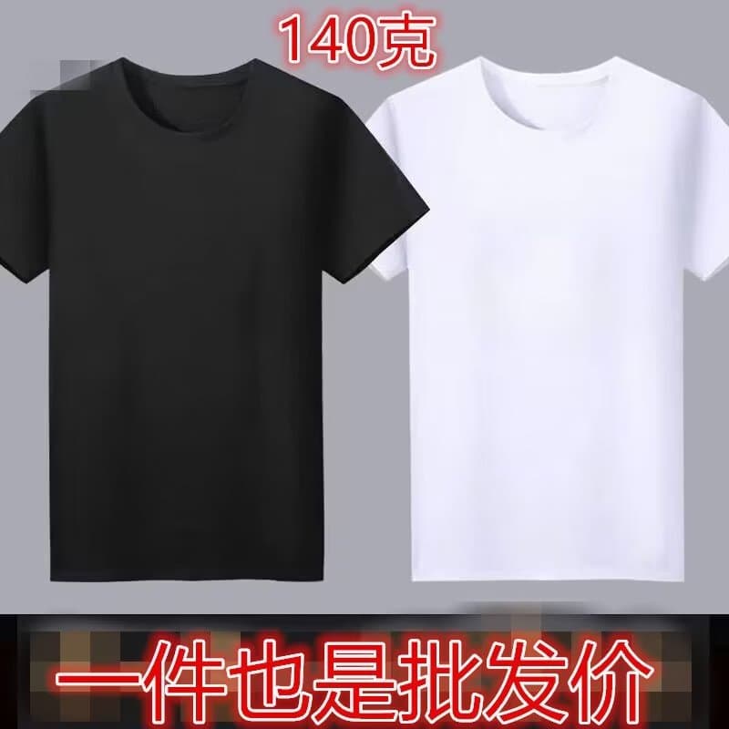 Short Sleeve T-Shirt Men Summer Streetwear Versatile Ins Loose Couple Round Neck Top Unisex Casual Base Layer