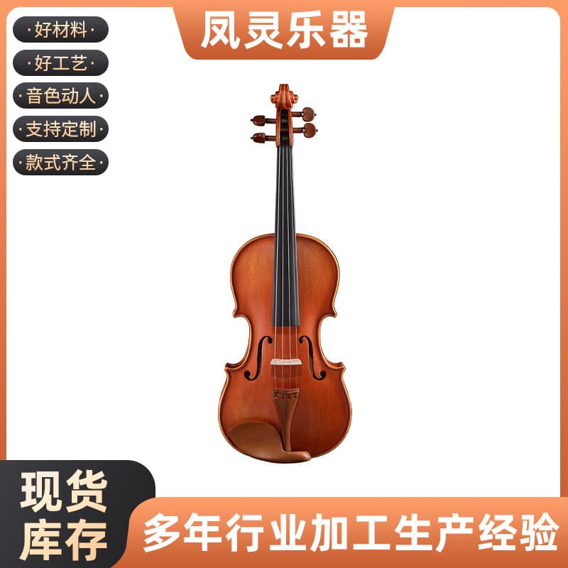 Fengling grade solid wood maple violin children's entry-level professional-grade performance-grade handmade adult instrument