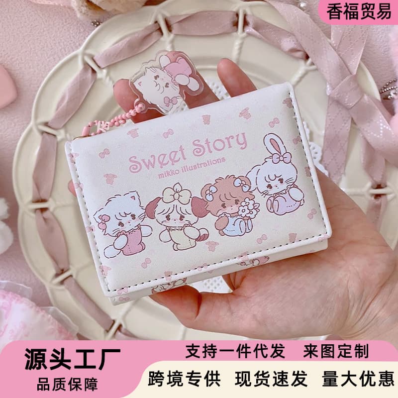 Sweet Style High-Appeal Wallet Compact Card Holder Multi-Card Slot Large Capacity Tri-Fold Coin Purse Short Niche Wallet