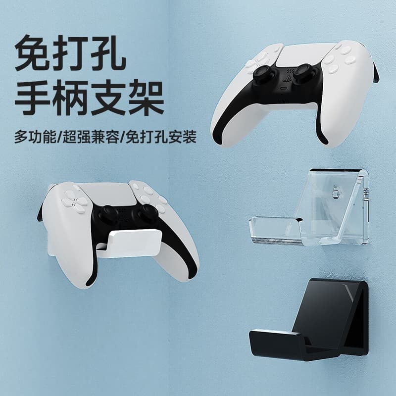 No-Drill Acrylic Controller Holder Universal Storage Stand for PS5 Game Controller, Compatible with Switch Accessories