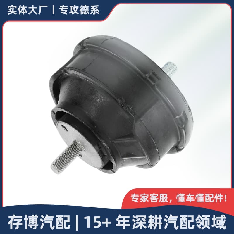 22116779970 22116771361 Engine Mount Rubber for BMW 3 Series E46 Z4