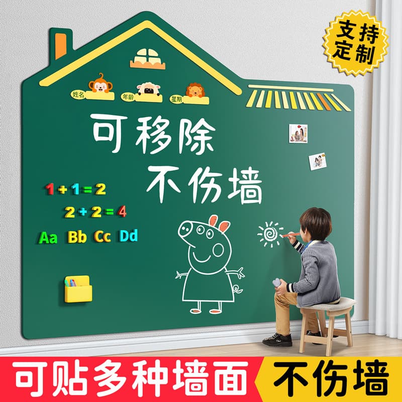 Magnetic Sticker Blackboard for Home Teaching Kids Blackboard Paper Magnetic Removable Drawing Board Creative Graffiti Thickened Whiteboard