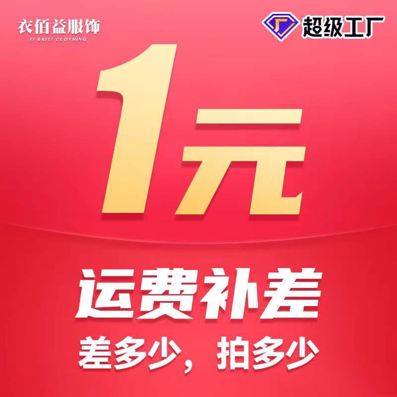 Embroidery, heat transfer, screen printing, shipping fee ~ If you are a few yuan short, just order a few more long-sleeve workwear loose fit