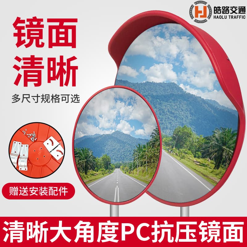 80cm wide-angle traffic mirror for indoor and outdoor use, convex mirror for road turning, reflective anti-theft mirror, garage anti-collision corner mirror.