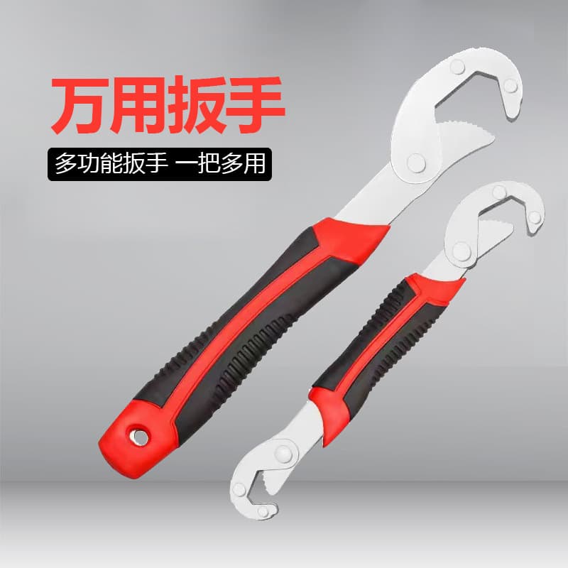 Multi-Functional Wrench Tool Quick Opening Bathroom Knife Universal Wrench Carbon Steel Hand Tool For Cross-Border Activities