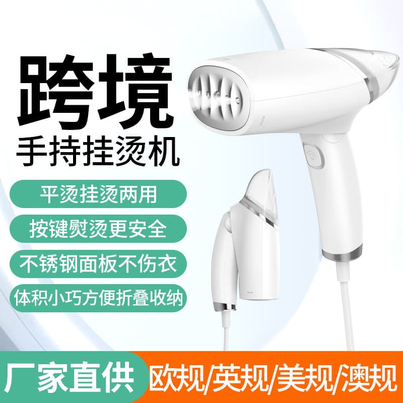 Steam Iron for Home Use, Small Handheld Garment Steamer with Large Steam, Includes Ironing Board, Can Be Used Vertically or Horizontally, Factory Direct Supply