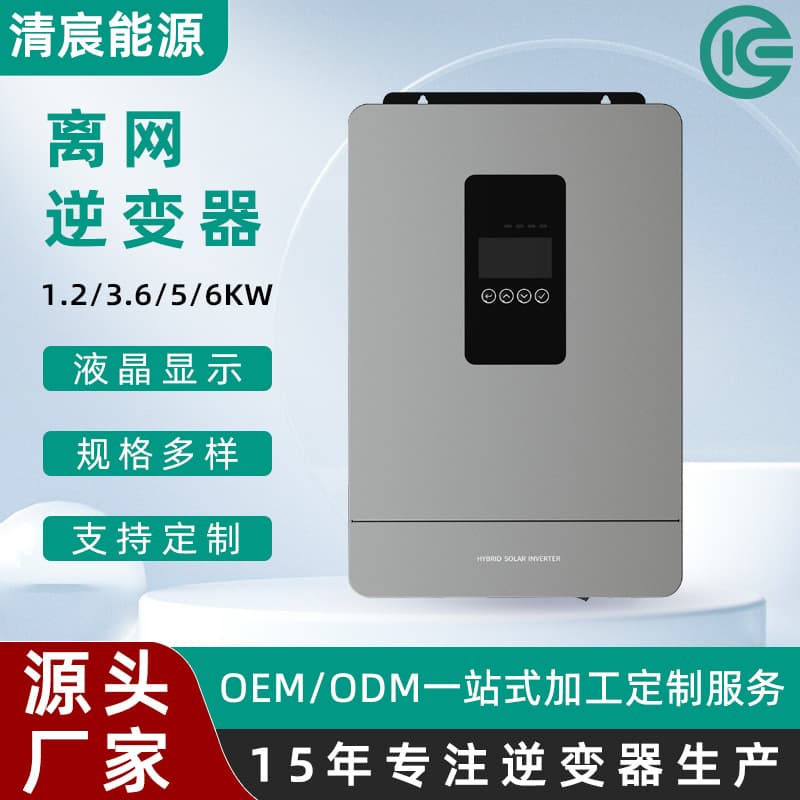 PV5000-24 Off-Grid Inverter High Power Pure Sine Wave Solar Energy Storage High-Frequency MPPT Hybrid Inverter