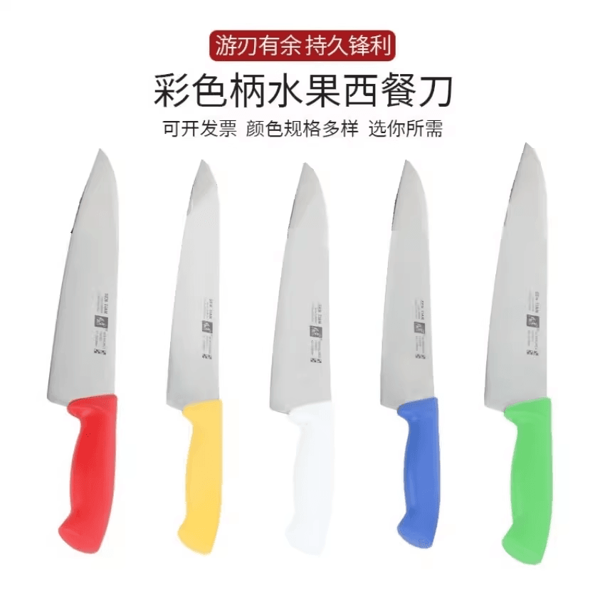 Color Handle Split Knife, Rubber Handle Western Kitchen Knife, Multi-Purpose Chef Knife for Cutting Vegetables, Meat, Sushi, Fruit Bar Knife