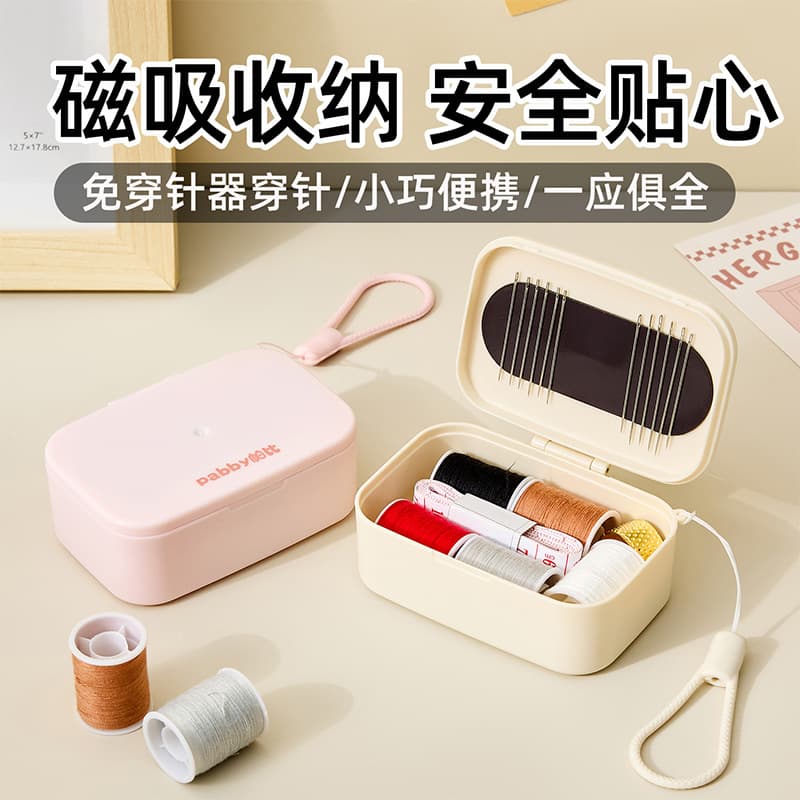Minimalist Compact Magnetic Sewing Kit, Portable Multi-functional Travel Sewing Set for Home Use