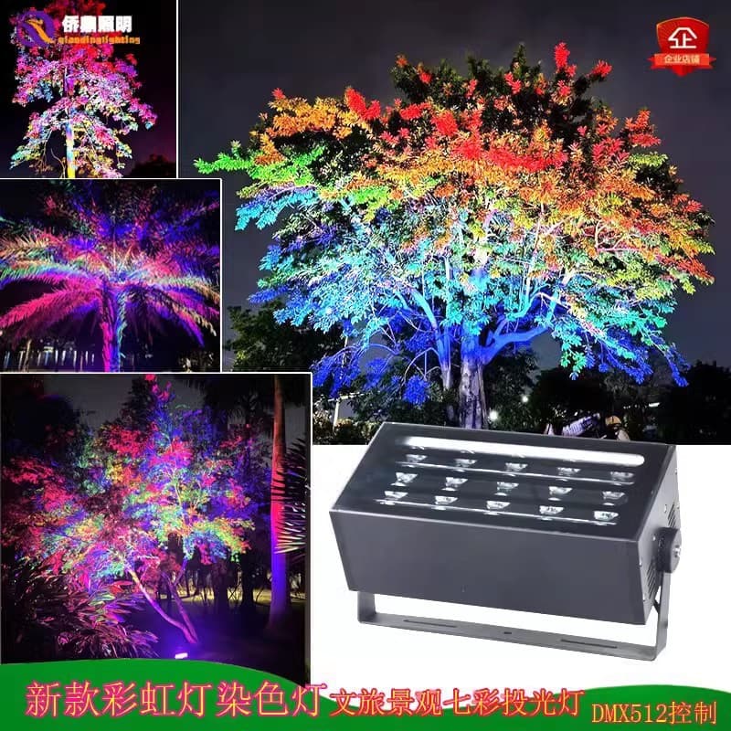 Outdoor Waterproof Color-Changing LED Rainbow Tree Light Multicolor Ambiance Landscape Garden Tree Solar Projection Spotlight