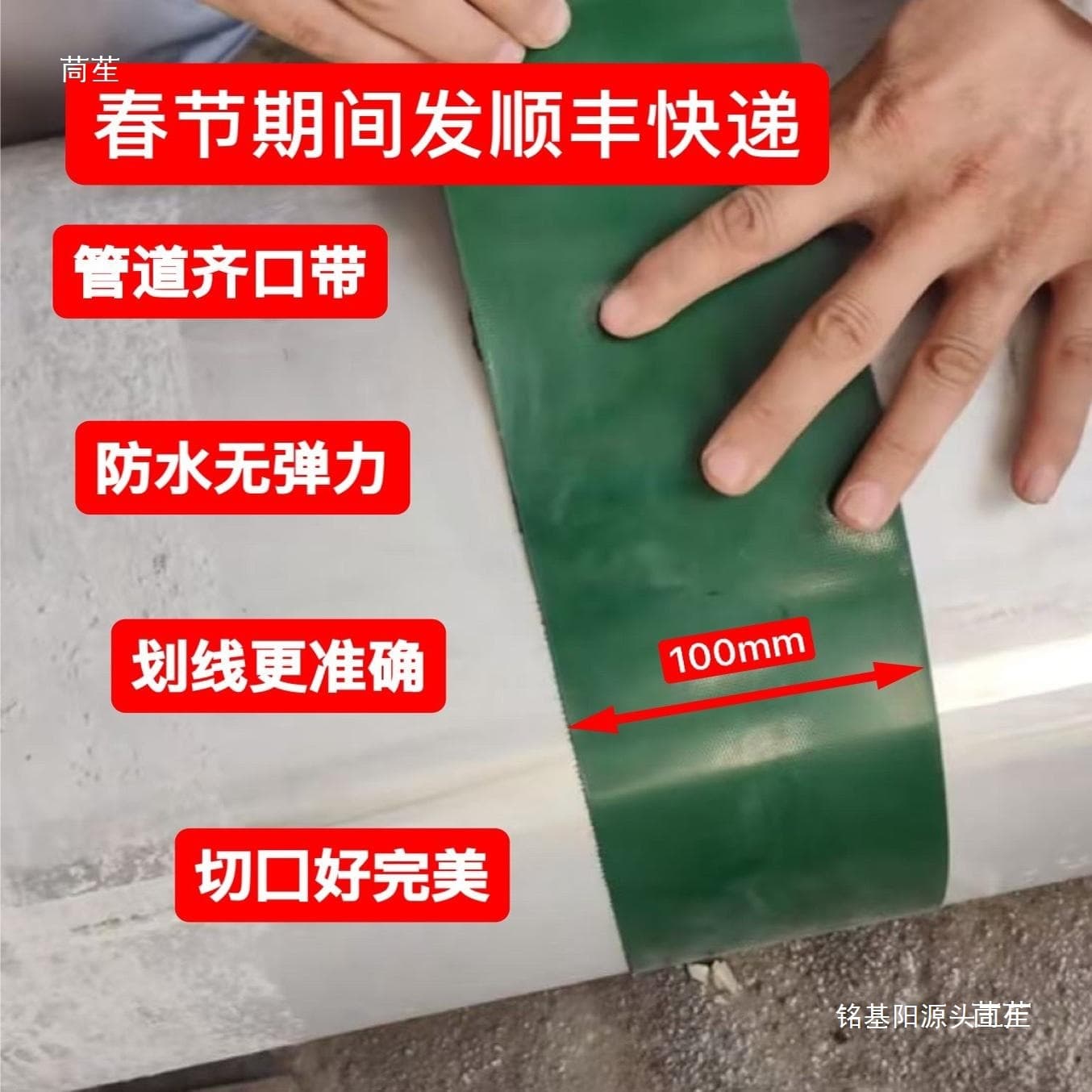 Pipe fitter pipe end cutting, circle marking, paper marking, cutting, welding, riveting, clamping, pipe fitting marking and layout tool
