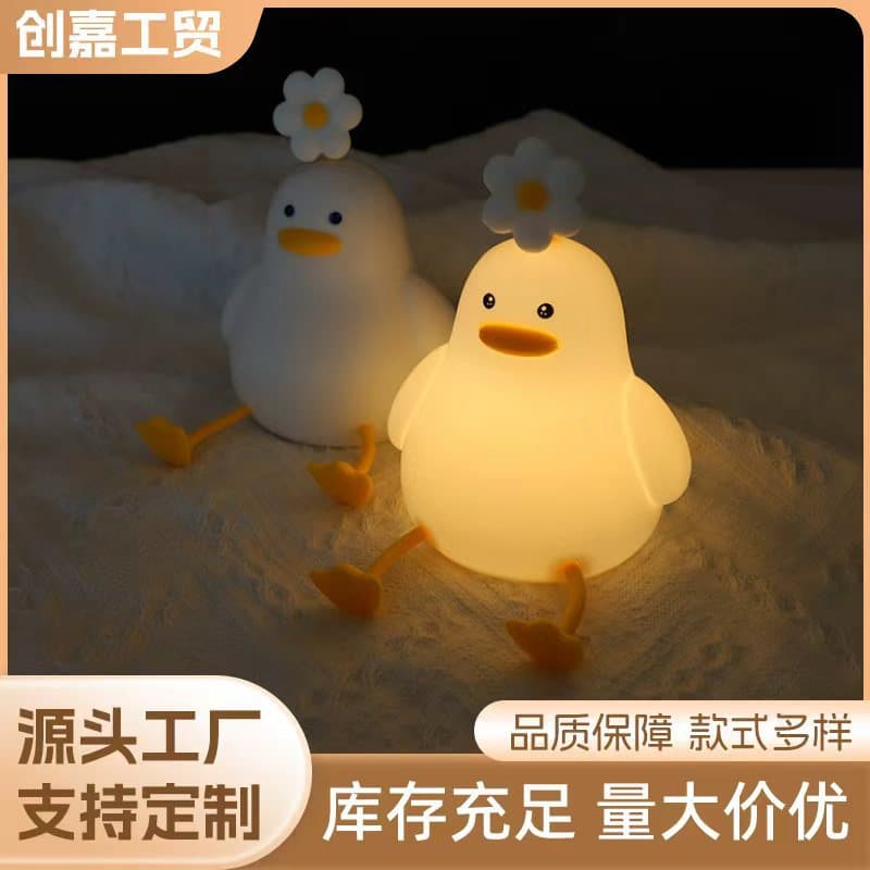 Cross-border variety of cute night lights, bedroom sleep eye protection lamps, silicone mini ambient lights, birthday gift ornaments