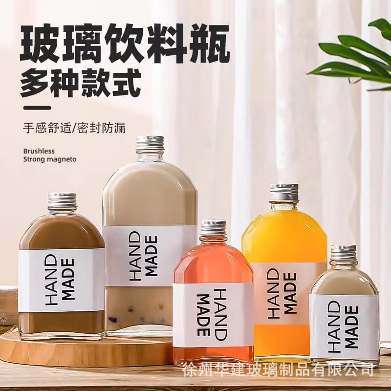 250ml glass small liquor bottle, takeaway packaging for milk tea, coffee, beverage bottle, homemade juice bottle, flat square bottle, customizable printing