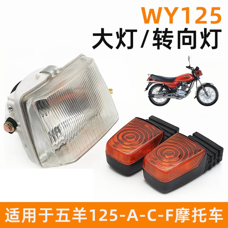 Headlight Assembly Front Turn Signal Driving Warning Light Motorcycle Accessories for Wuyang WY125-A-C-F