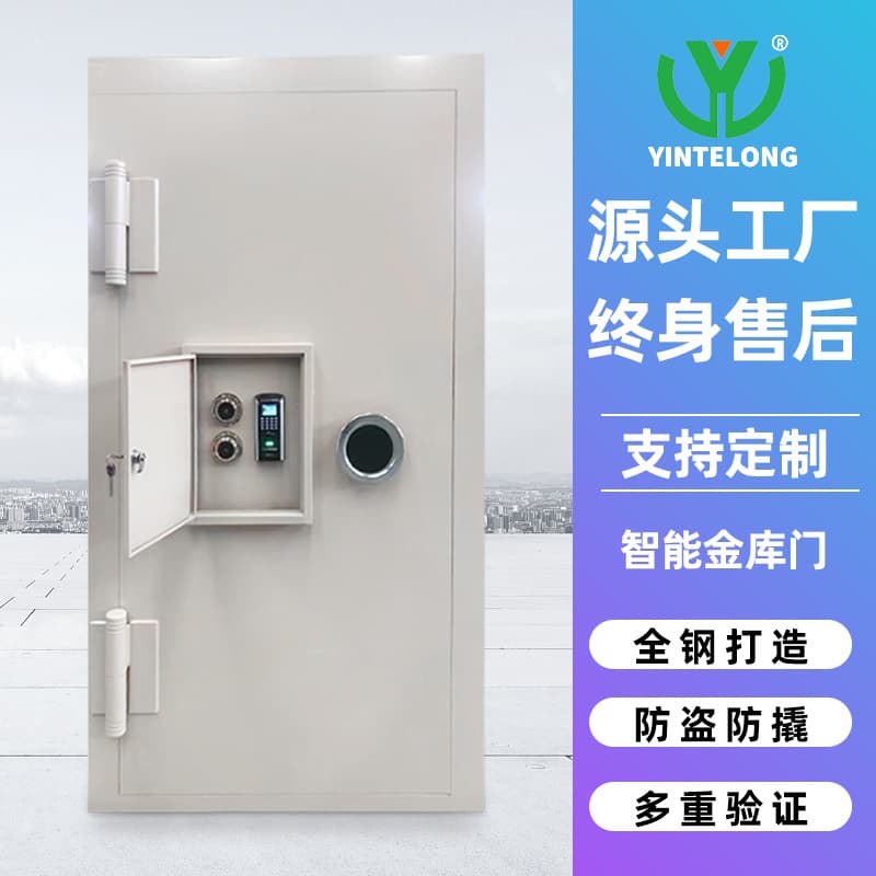 Custom steel bank vault doors with fingerprint and iris recognition, anti-theft gun and ammunition storage explosion-proof doors, special types.