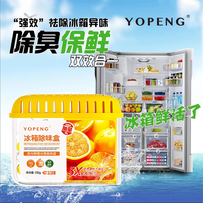 Refrigerator Deodorizer Specialized Odor Removal Activated Carbon Solid for Home Purifier, Freshness Fridge Deodorizing Paste