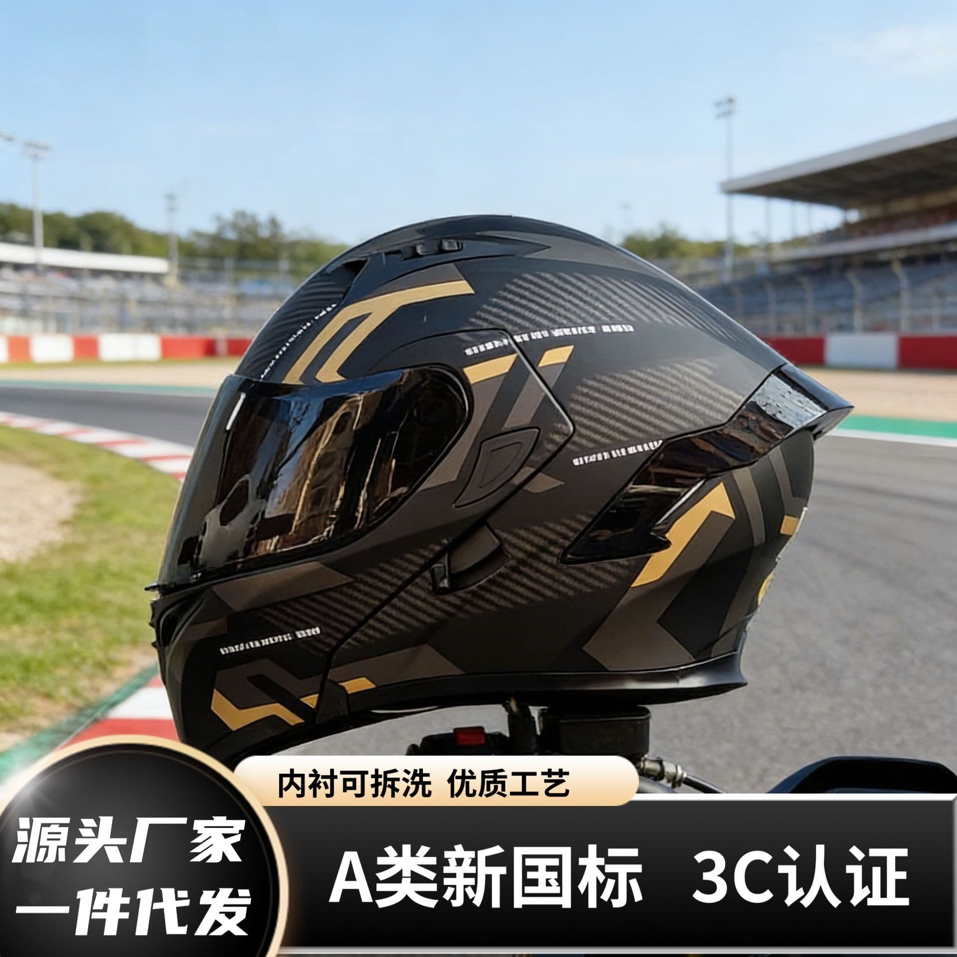 Motorcycle Helmet Bestseller List Bluetooth Full-Face Helmet for Men and Women, Open-Face Helmet for Motorbikes and Motorcycle Travel, Suitable for All Seasons, New 3C Certification