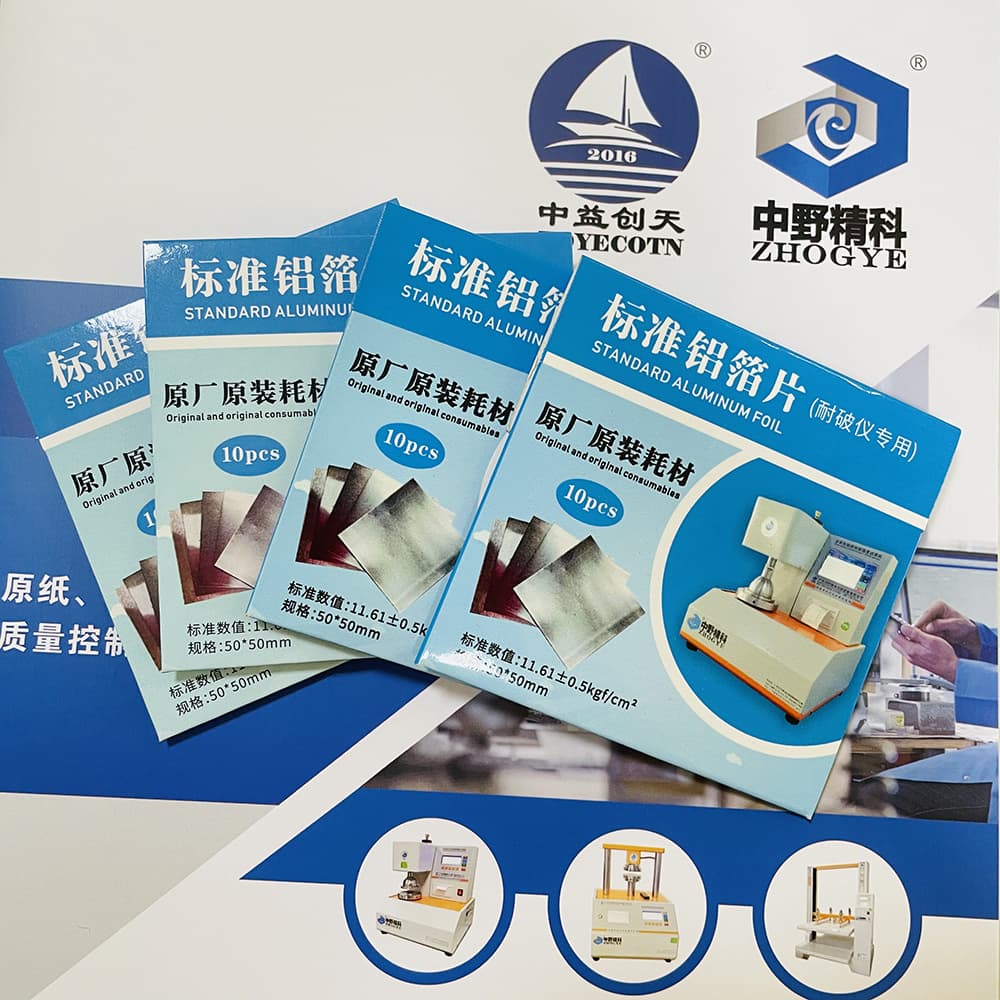 Original Paper Bursting Strength Tester Calibration Aluminum Foil Sheet Standard Value 5.61kgf/cm² Low Pressure Paper Aluminum Foil Sheet