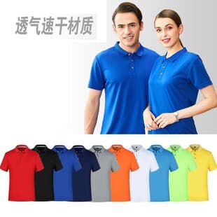 Honeycomb Collar Advertising T-Shirt T-Shirt Culture Shirt Printed Logo Pique Collar Pinhole Mesh Short Sleeve Group Wear Workwear