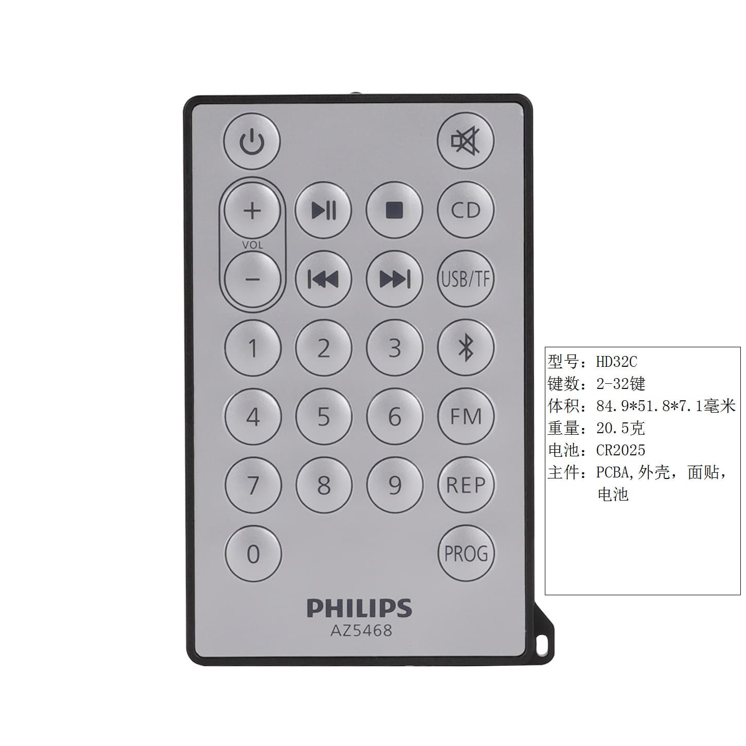 Source Factory Infrared Learning Audio Remote Square Dance Audio Remote Factory Direct Sales 2-32 Keys