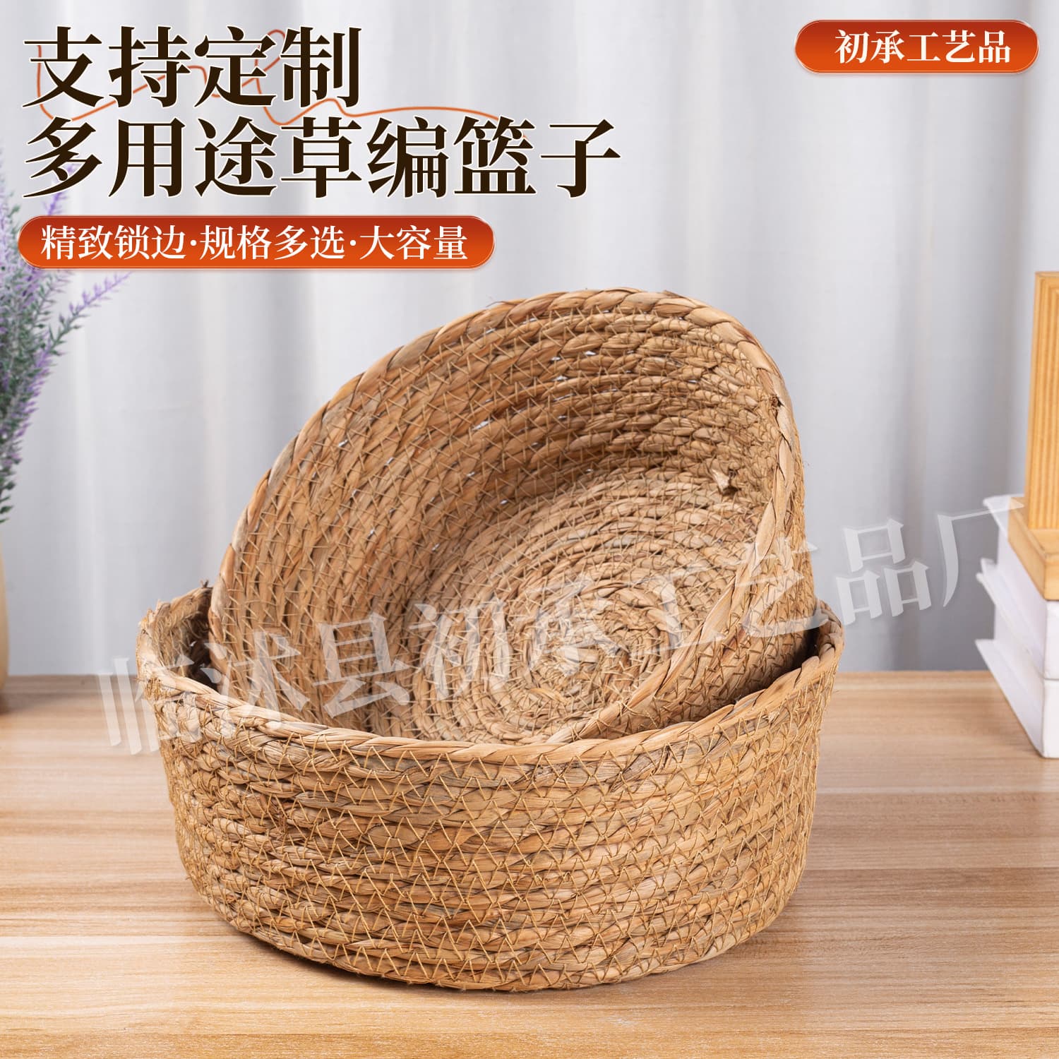 Cross-border Minimalist Woven Planter Multi-purpose Straw Basket, Desktop Storage Home Decor Breathable Wicker Flower Basket