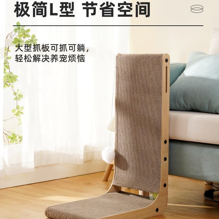 L-Shaped Cat Scratcher, Vertical, Wear-Resistant, Low-Lint, Integrated Cat Bed, Large Corrugated Cardboard Cat Scratch Board, Cat Toy