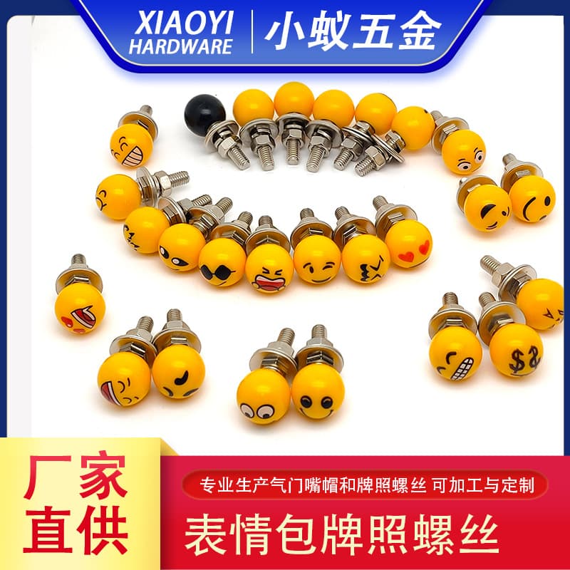 Original new factory direct supply emoticon license plate screw modified car and motorcycle M6 thread universal