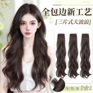 Hair Extensions for Women 3-Piece Big Wave Long Curly Invisible Wrap Natural Hair Volumizing Seamless Clip-In Extensions