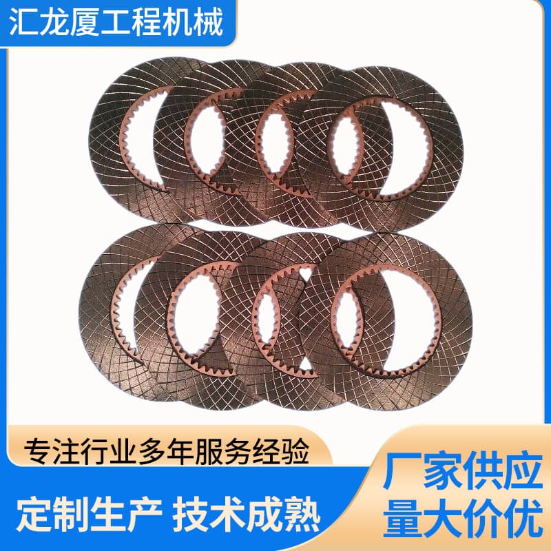 Manufacturer supply XG530 friction plate 12A1335, brake parts, disc brake pads