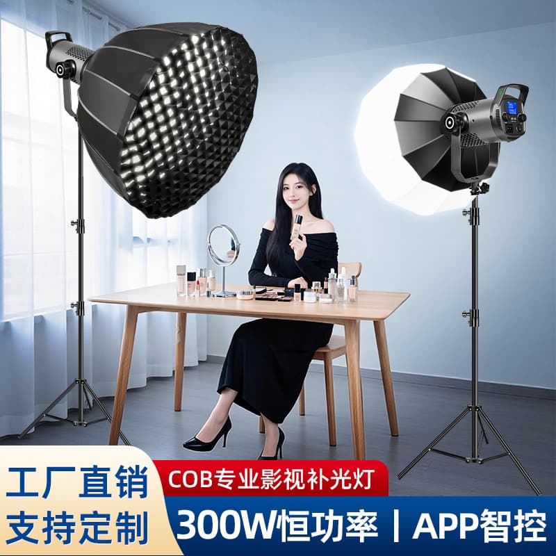 300W Fill Light Photography Lighting for Streamers, Apparel Sales, Professional Live Streaming Light, Dedicated Photography Soft Light Sun Lamp