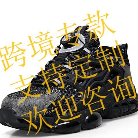Cross-border anti-smashing, anti-stab, wear-resistant, anti-slip and comfortable safety protection shoes for men