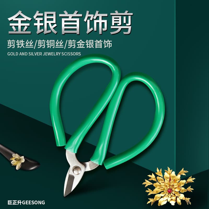 Jewelry Scissors, Student Craft Scissors for Thread, Wire, Nail, and Artwork Trimming, Mini Pointed Tips
