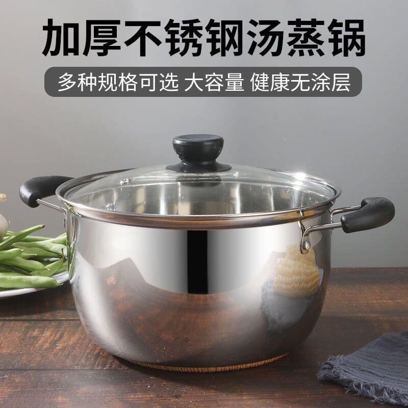 Stainless steel steamer, soup pot, thickened noodles, small milk pot, mini small pot, instant noodles, food supplement pot, induction cooker, gas universal